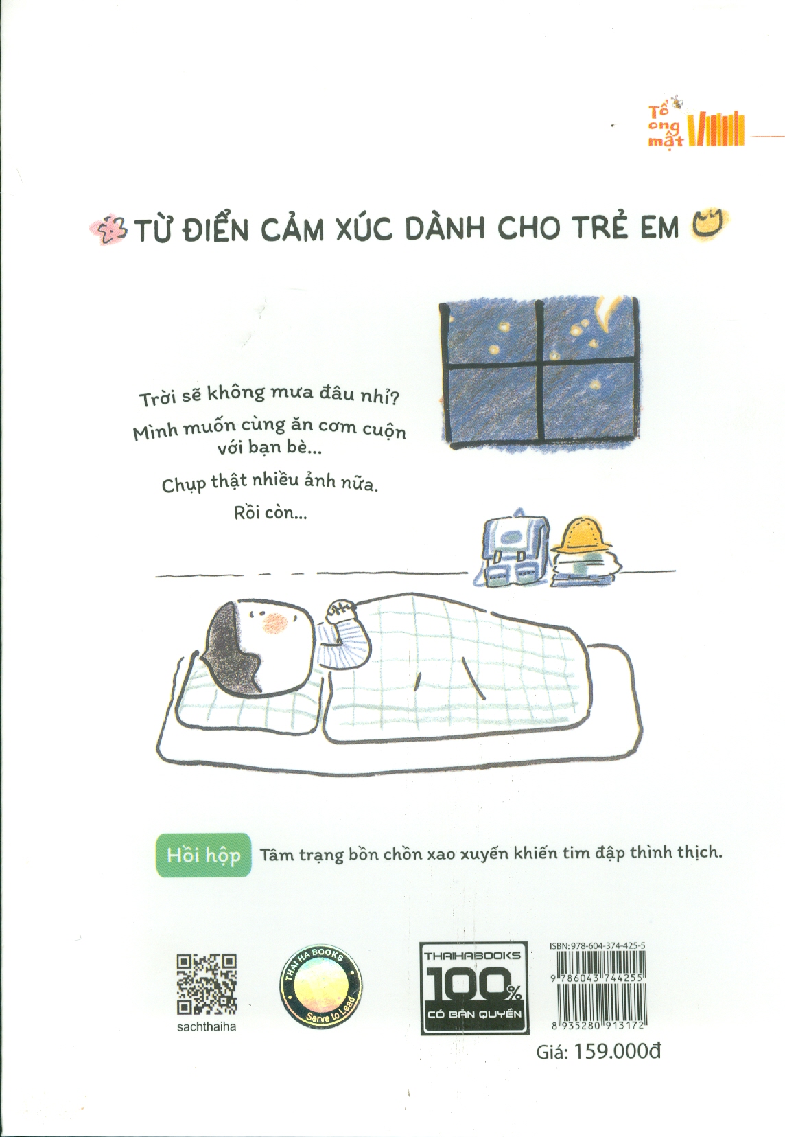 Khi Tớ Lên 9 - Từ Điển Cảm Xúc