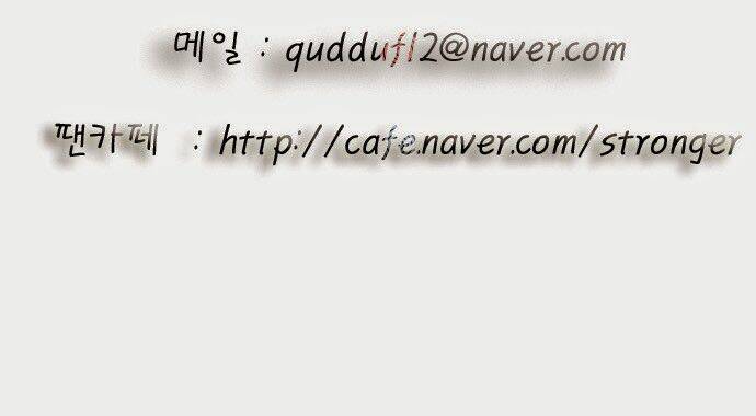 ultimate legend: kang hae hyo chapter 68 56