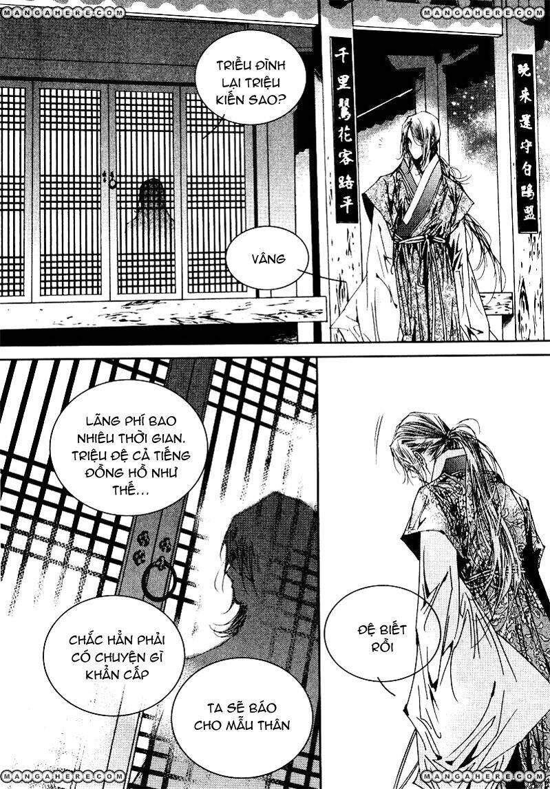 yeonmo - hoàng đế giả trai chapter 12 12