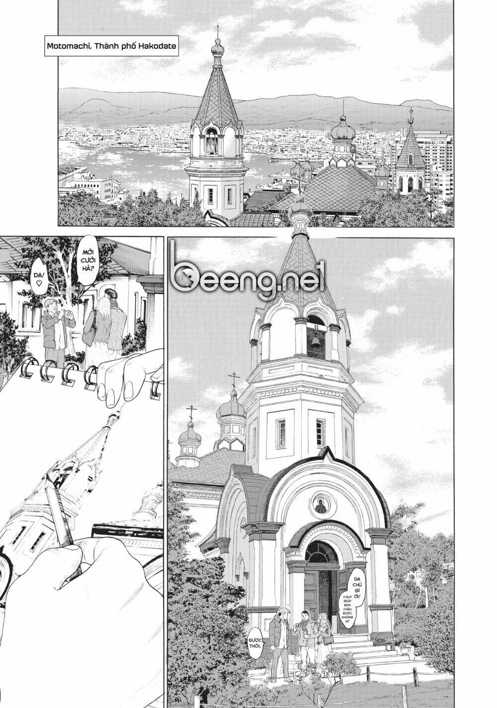 golosseum chapter 1.1 12