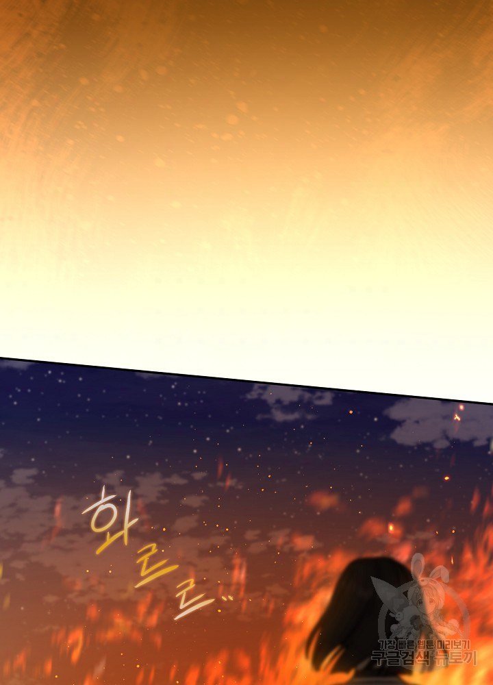 sự quay trở lại của pháp sư cấp 8 chapter 10 92