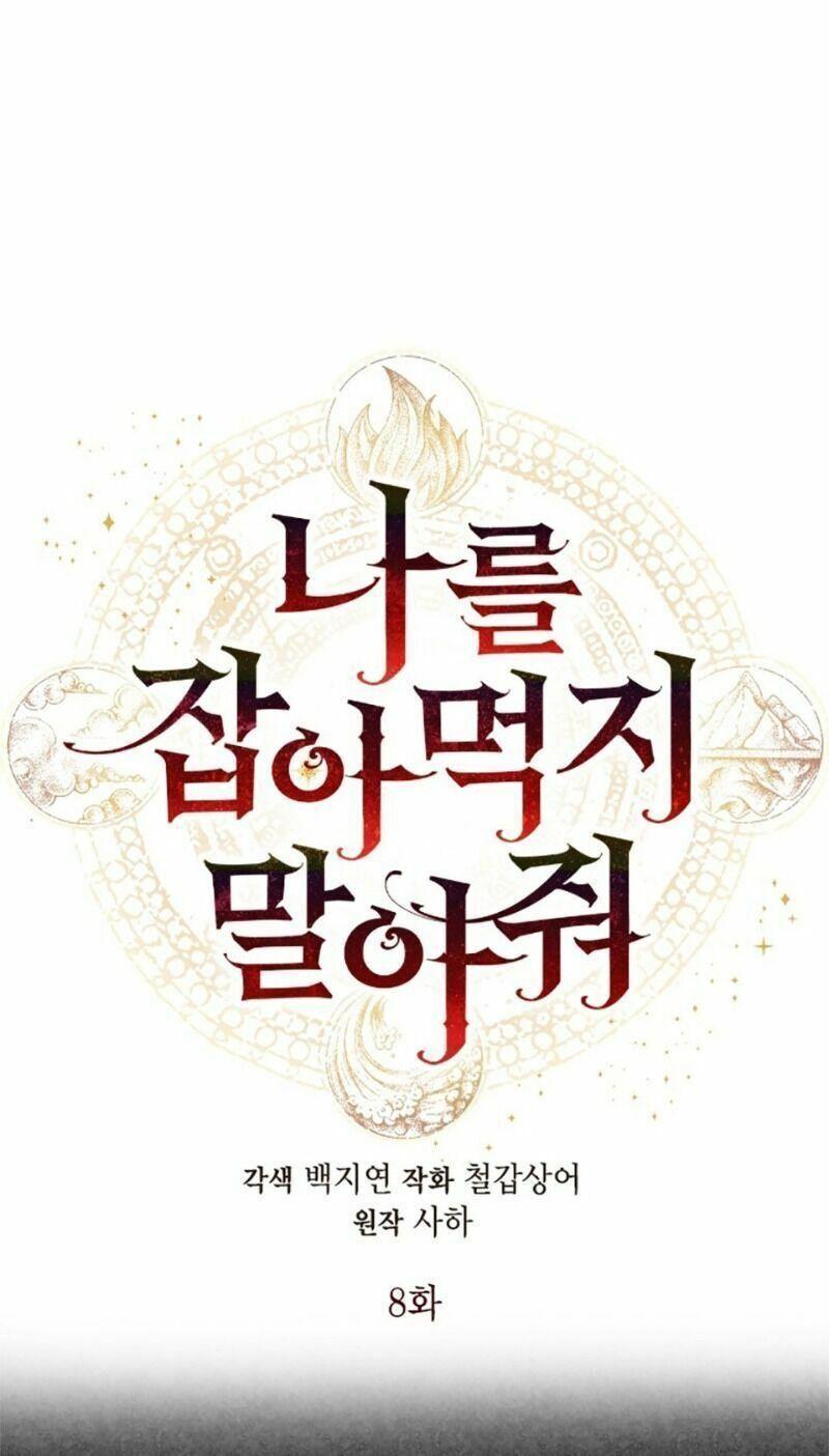 xin ngài đừng ăn tôi chapter 8 14