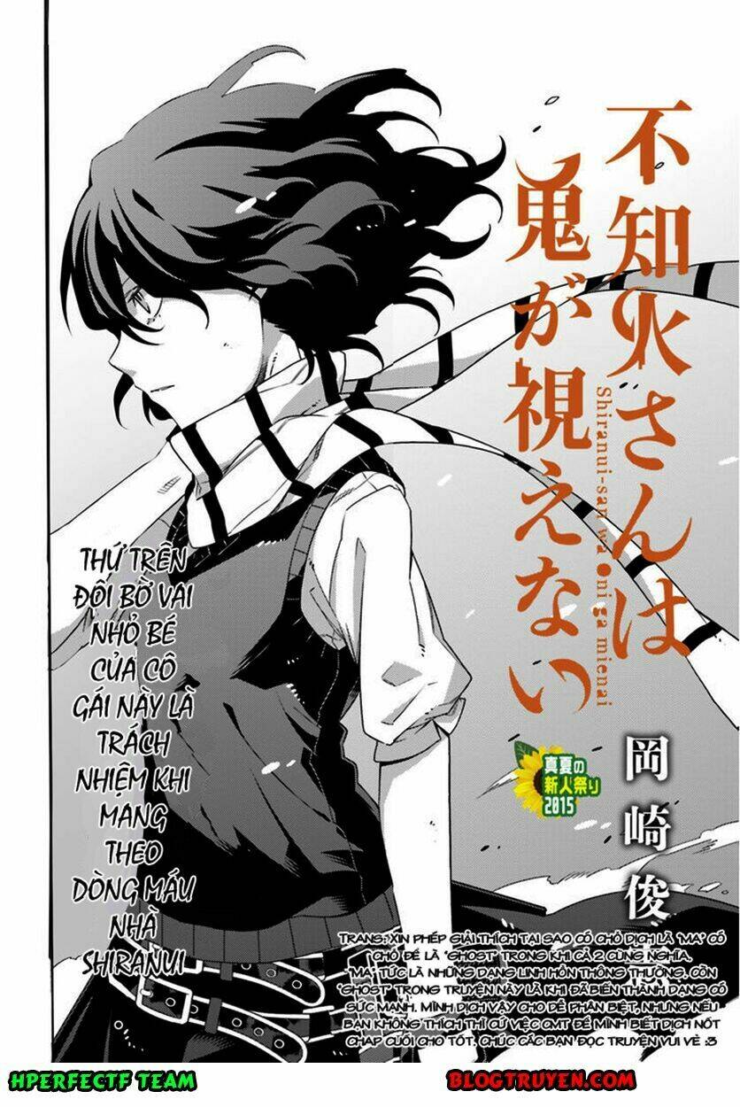 shiranui-san wa oni ga mienai chapter 2 4