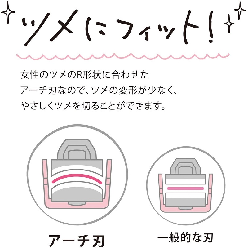 Bấm móng tay cao cấp dành cho nữ Kai Nail Clipper S hàng Made in Japan #KQ2042S