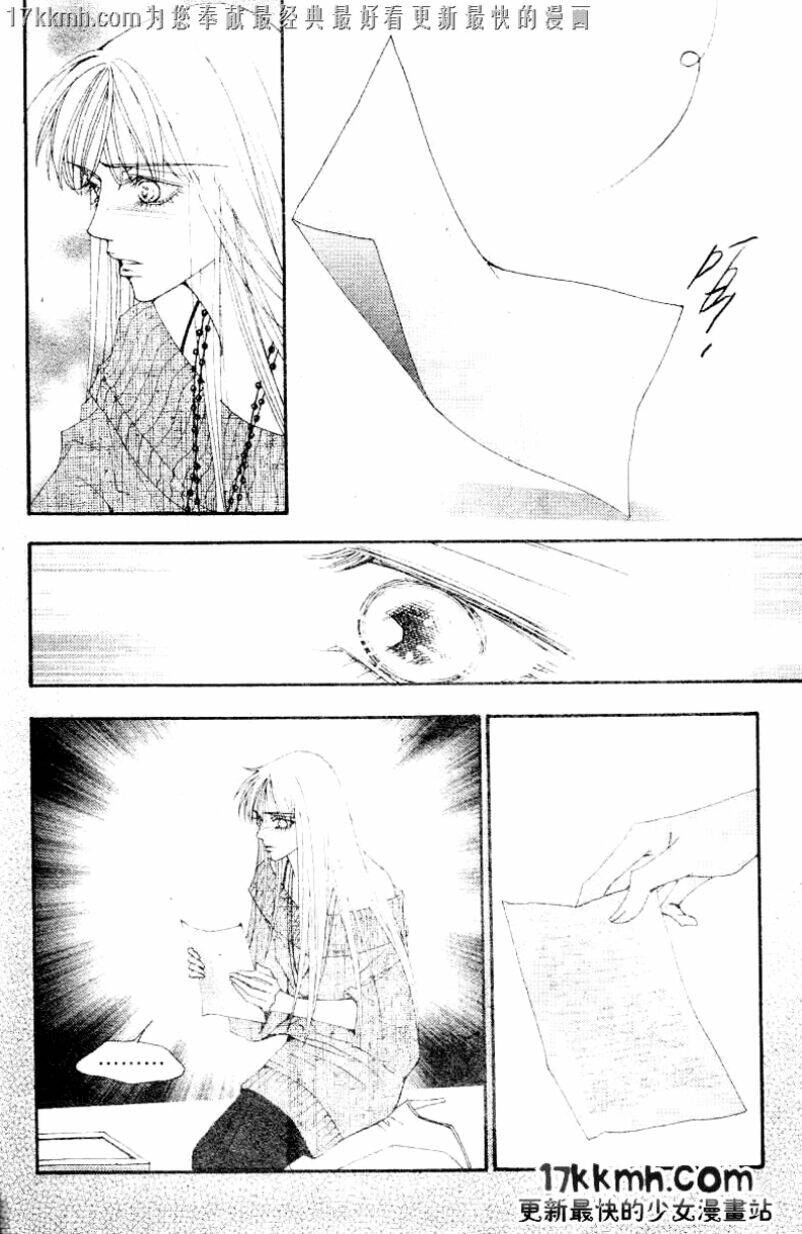 the one chapter 83 26