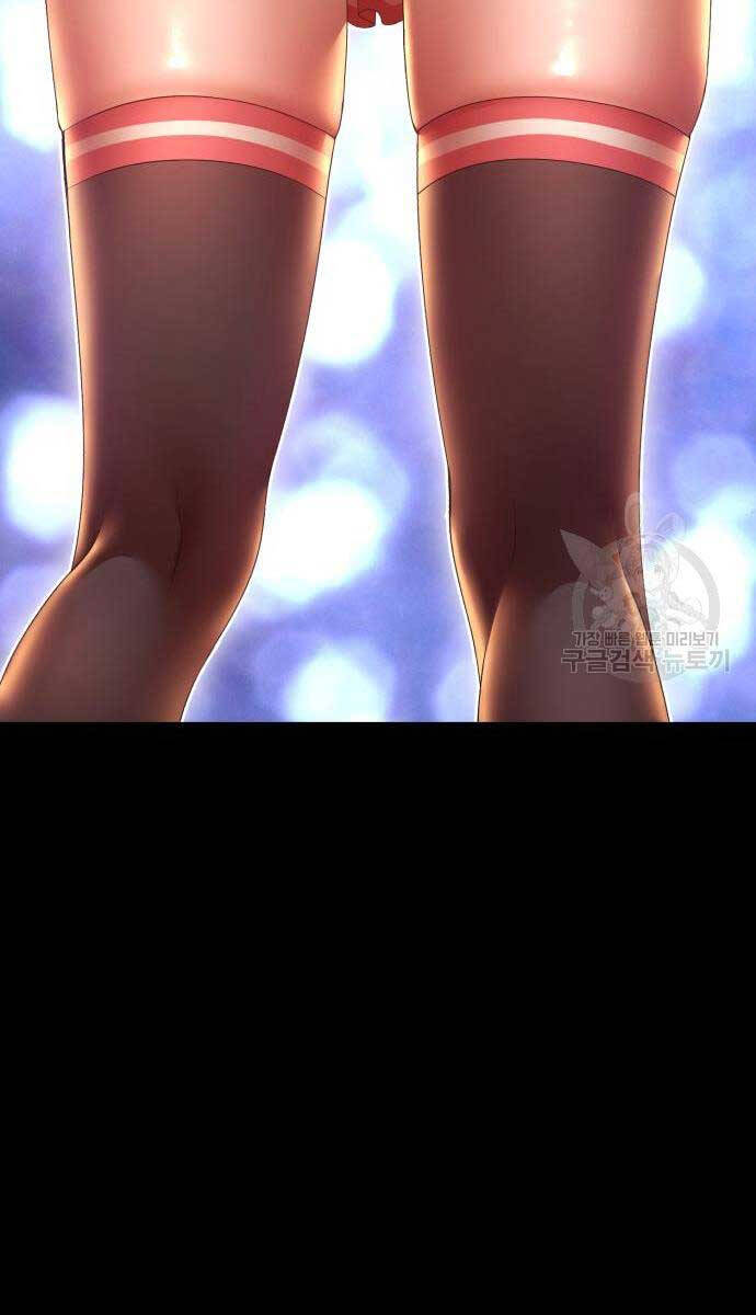 Gậy Gỗ Cấp 99+ chapter 75.6 5