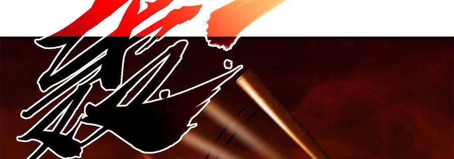 bản kiếm tiên tuyệt không làm nô chapter 60 12