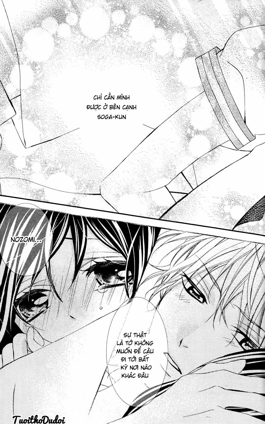 ookamidomo no shitsukekata chapter 3 35