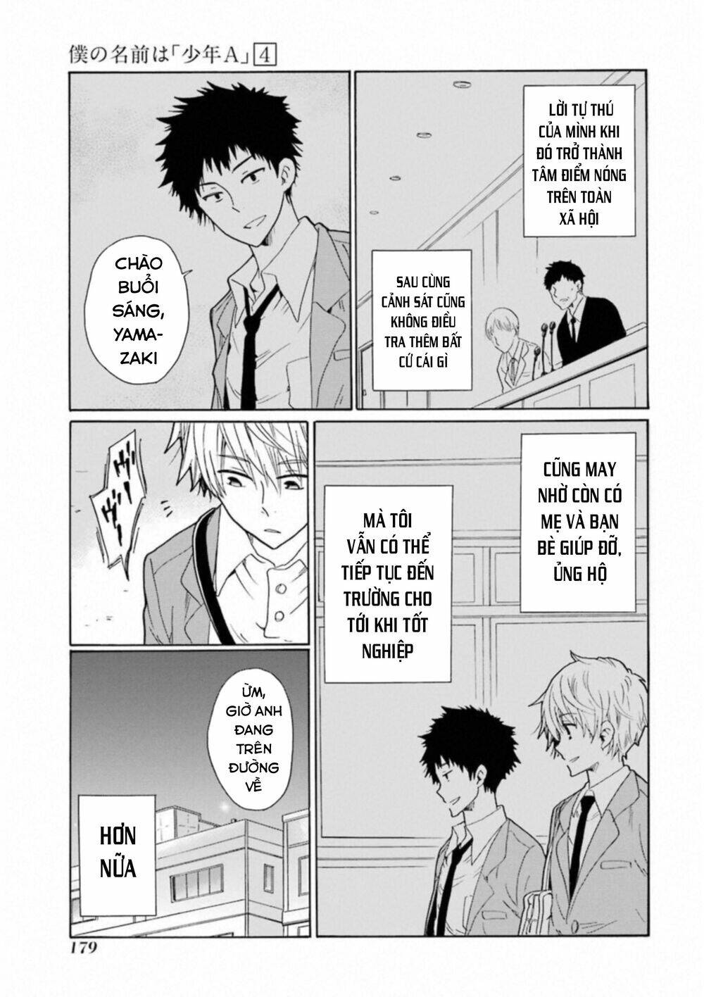 boku no namae wa chapter 32 8