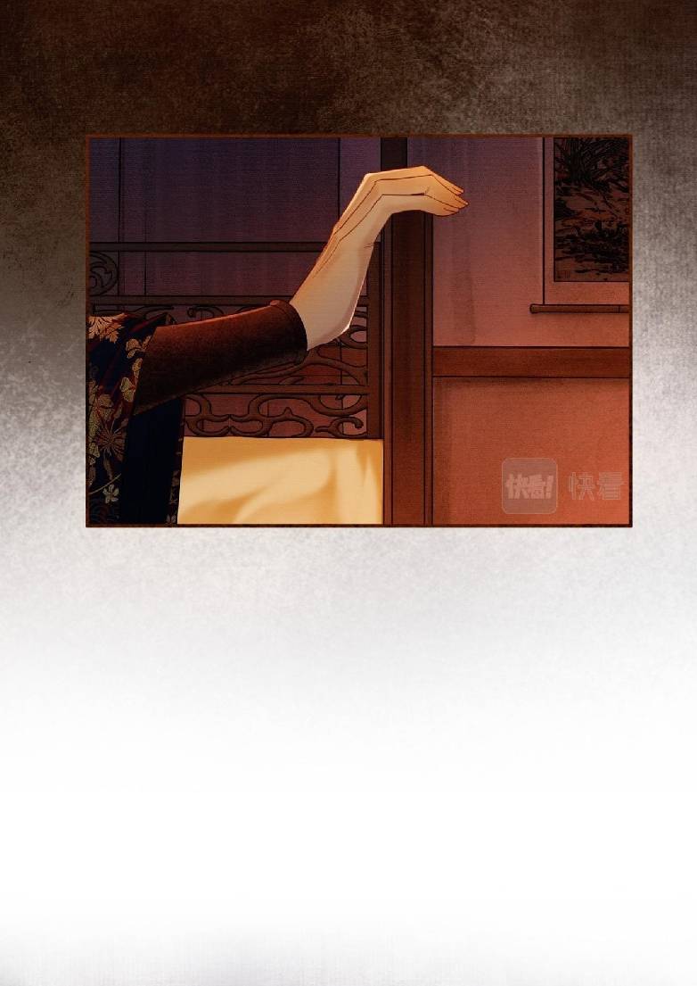 ai đã dạy hư nam chủ phản diện của ta chapter 5 27