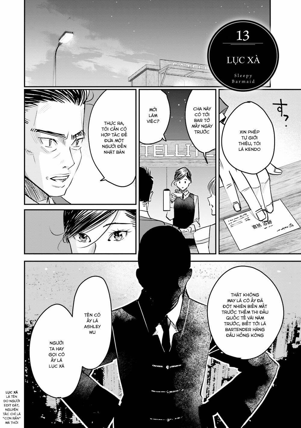 sleepy barmaid chapter 13 3