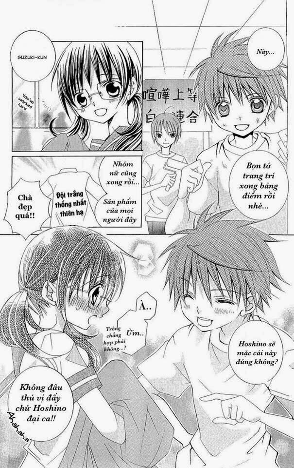 suki desu suzuki-kun!! chapter 19 8