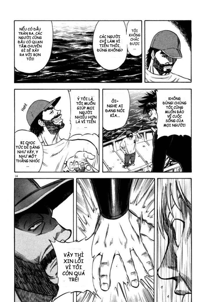 waga na wa umishi chapter 22 14