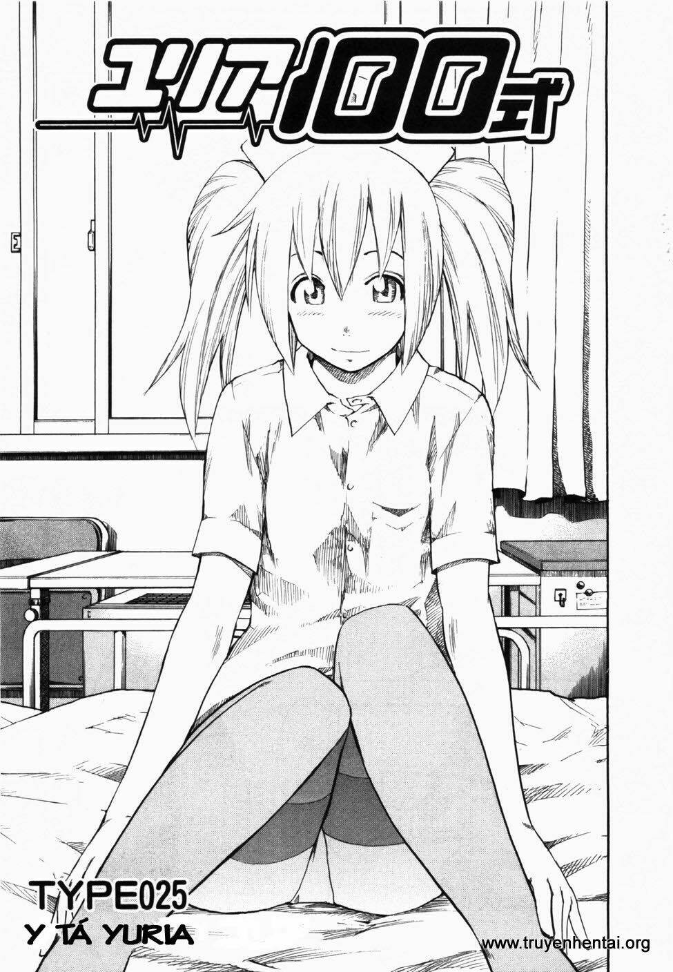 yuria 100 shiki chapter 25 9