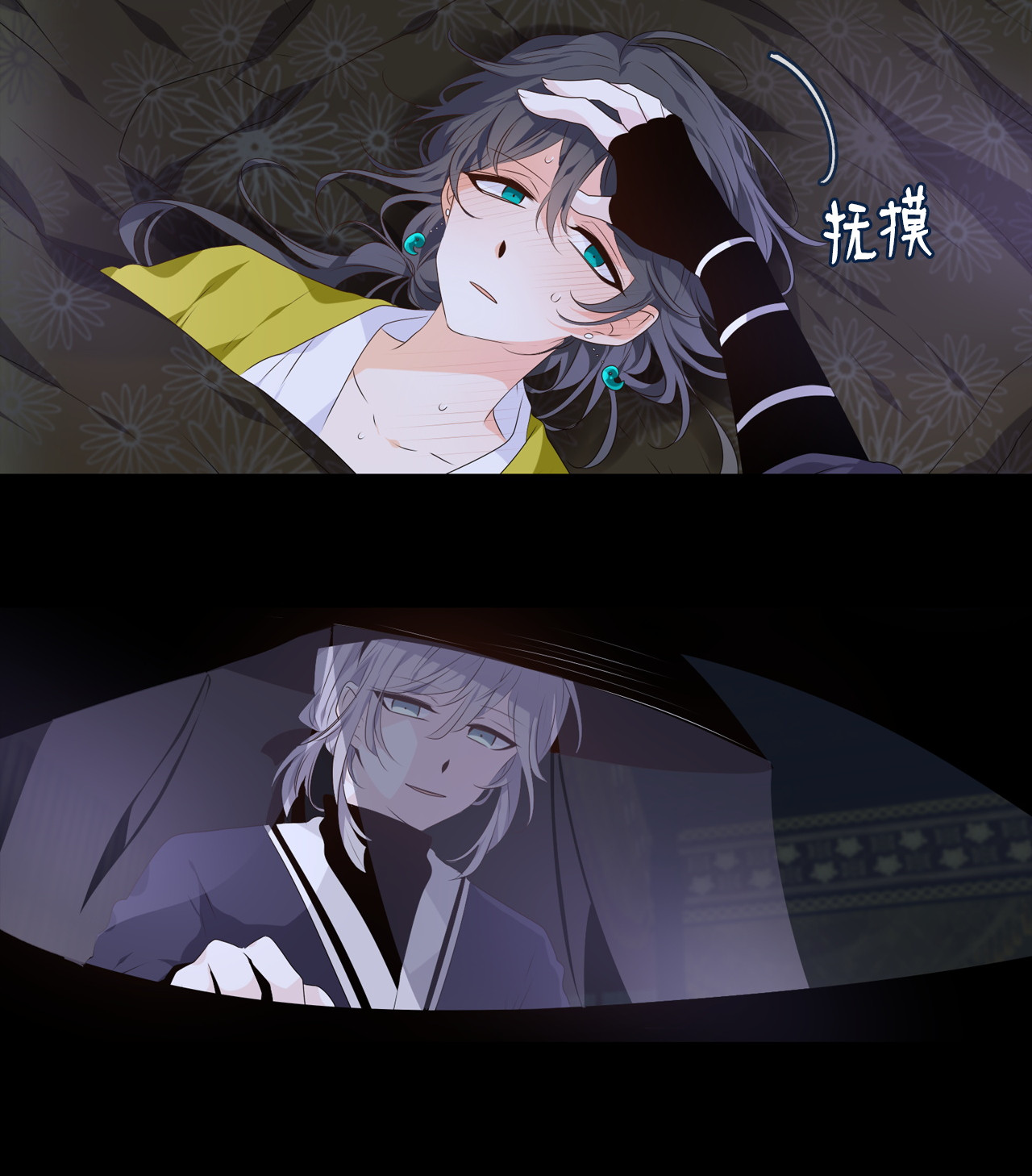 tinh quân như nguyệt chapter 9 16