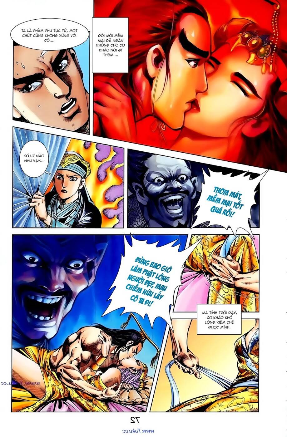 thiên tử truyền kỳ 1 - cơ phát khai chu bản chapter 105 5