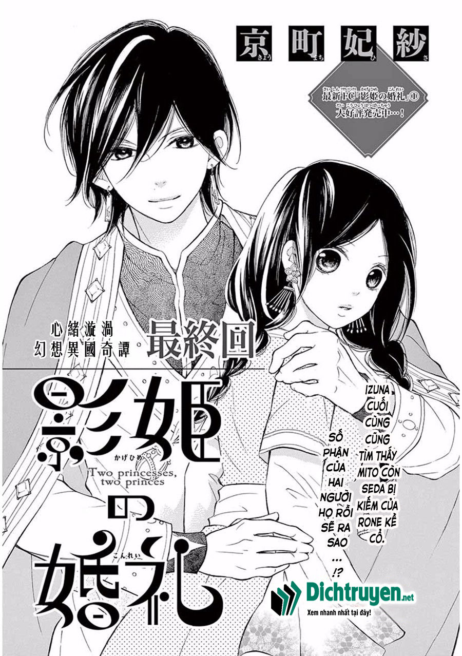 kagehime no konrei chapter 9 1
