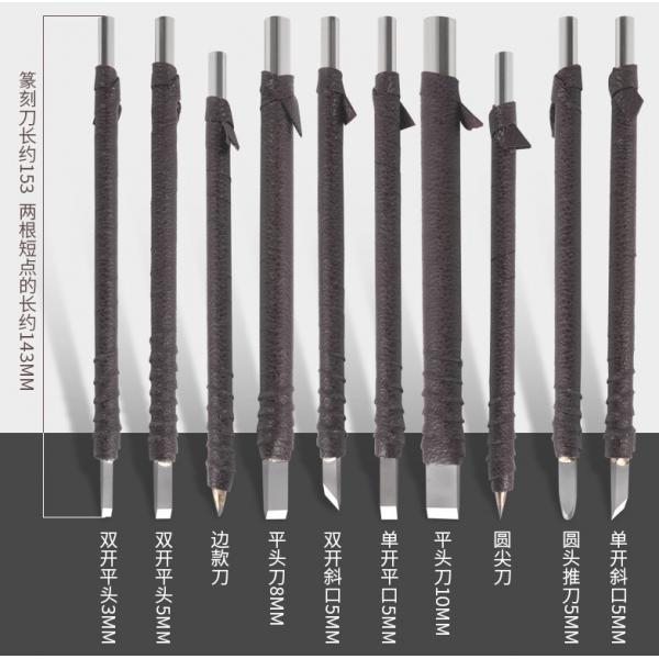 10x Wood Carving  Kit Stone Engraving Seal Lettering Tool for DIY Craft