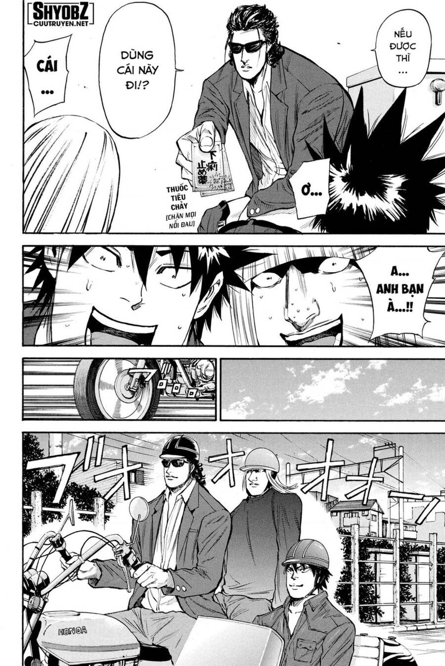 a-bout! chapter 188 14