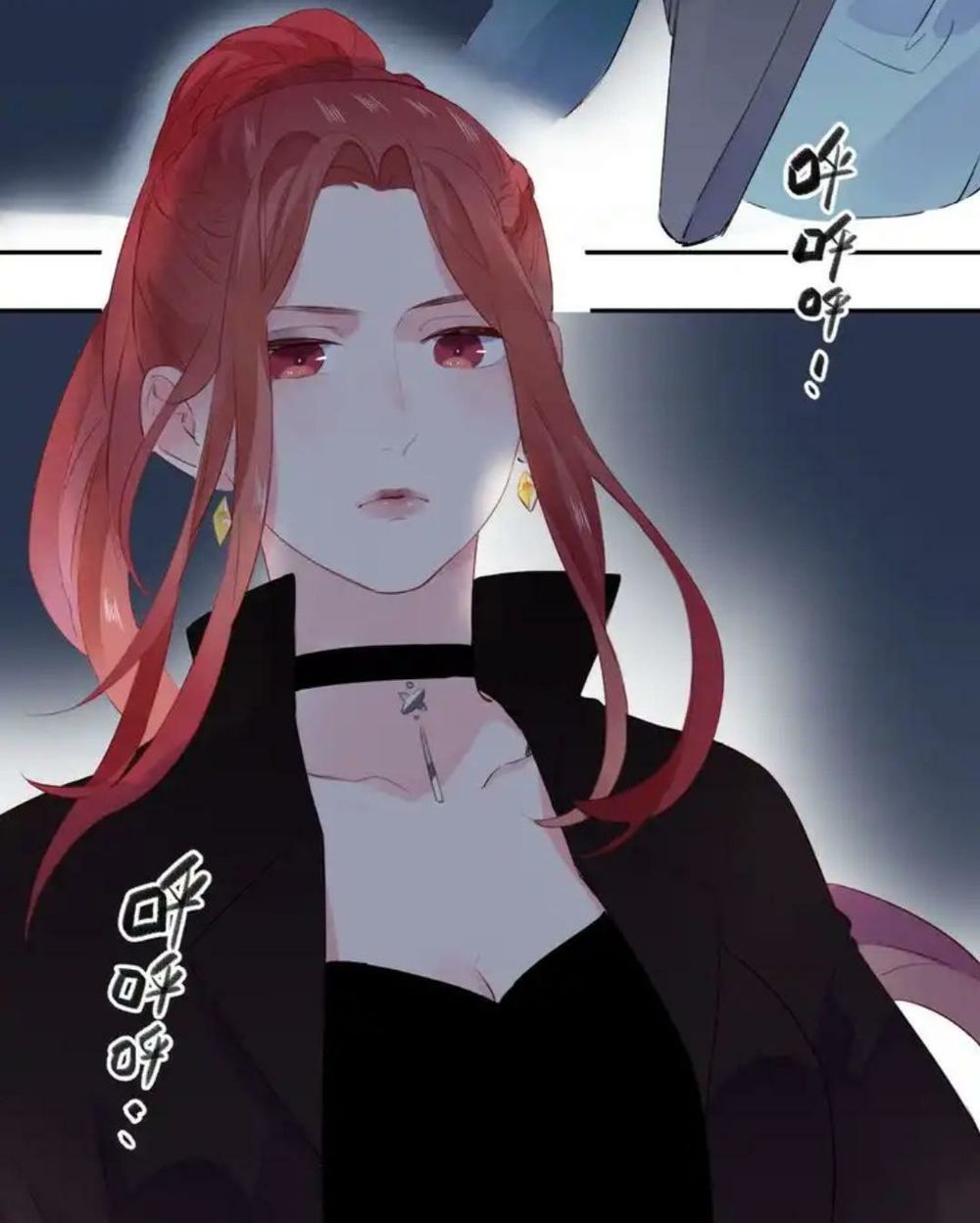 sos! tôi đã yêu một con sâu bướm (phần 2) chapter 47 54