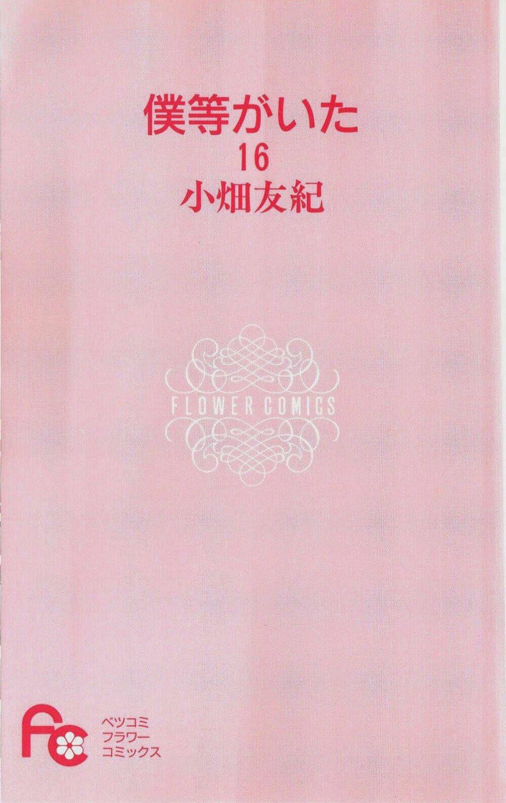 ngày ấy ta bên nhau chapter 65 2