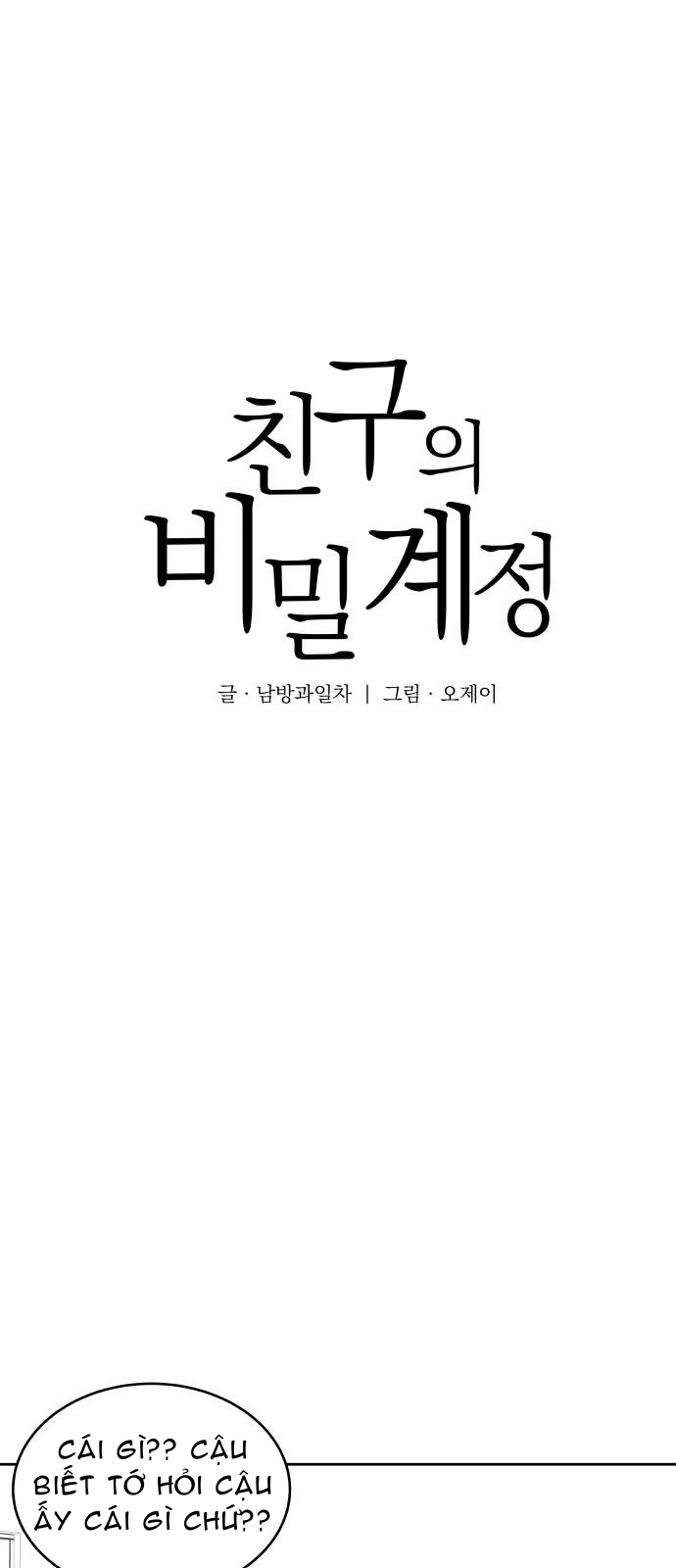 bí mật tình bạn chapter 19 14