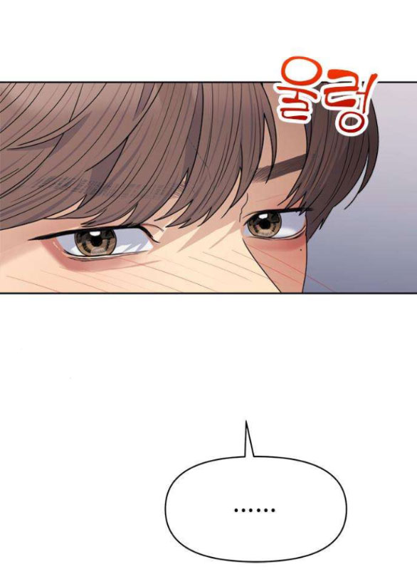 Couple Breaker chapter 28.2 7