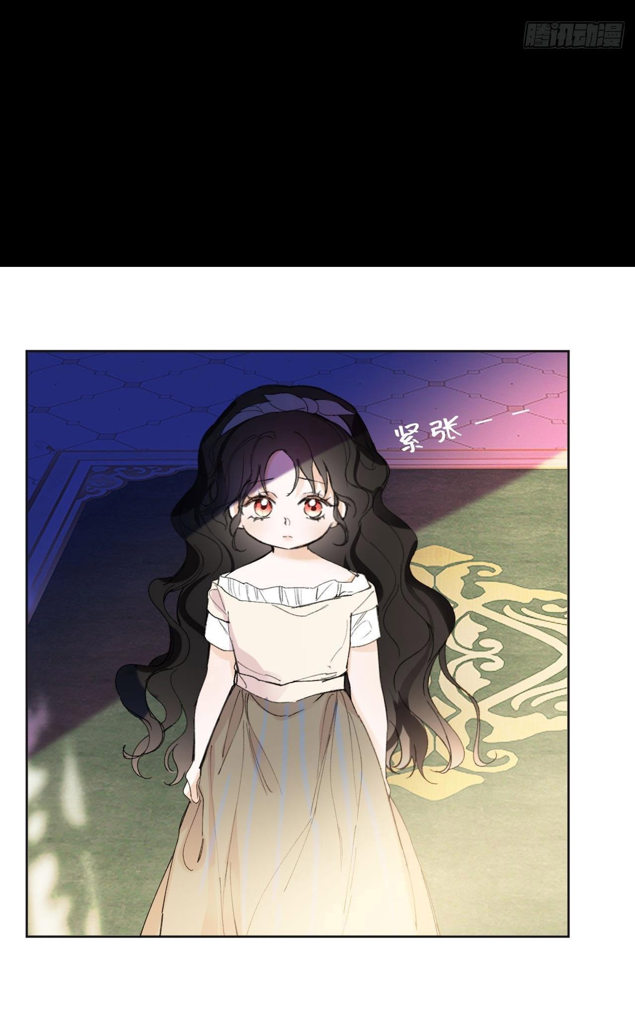 ma nữ đang dần tà ác chỉ đành trở thành phản diện chapter 8.1 16