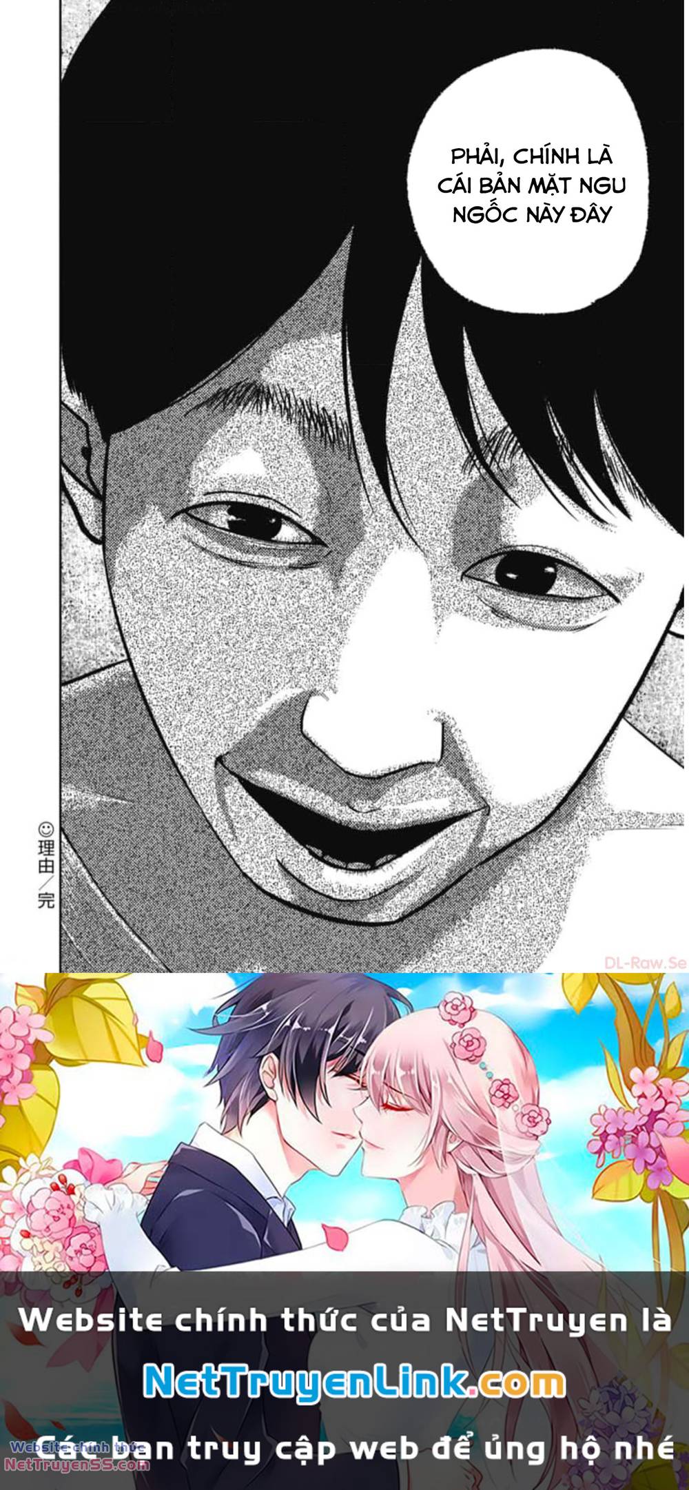 smiley - cười lên m chapter 53 21