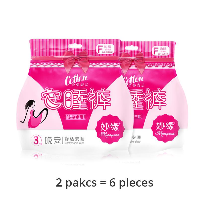 Kinh Nguyệt Quần Lót Nặng Thời Kỳ Khăn Vệ Sinh Đồ Lót Cho Lochia Miếng Tã Quần Chống Thấm Nước Người Cao Tuổi Tã Cho Nằm Liệt Giường