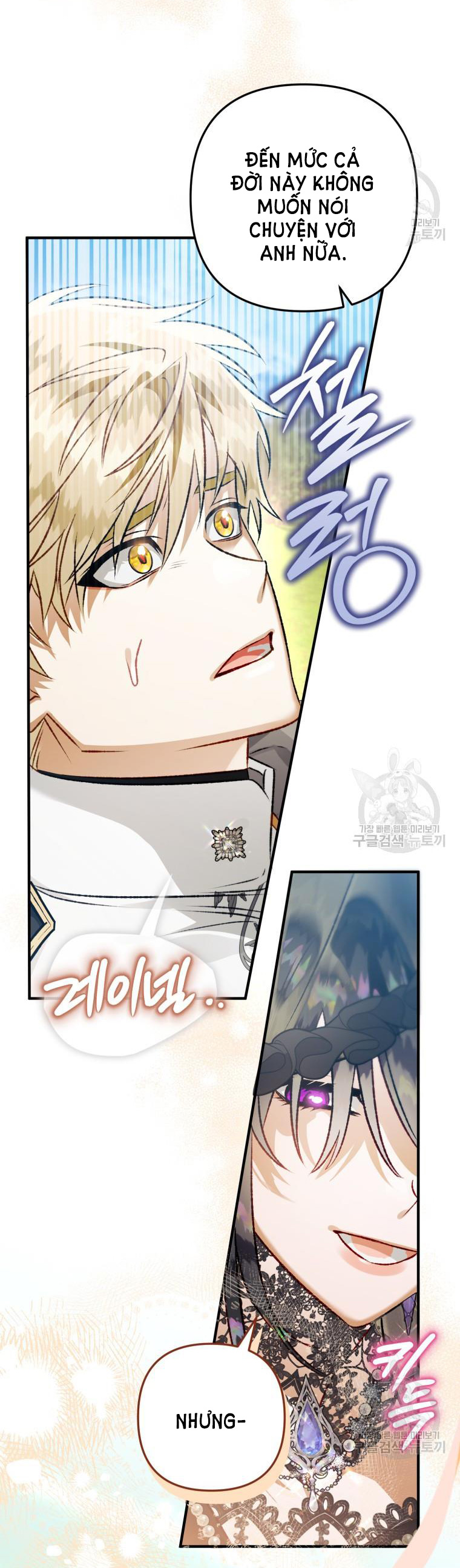 Bỗng Tôi Biến Thành Quạ Đen chapter 93.2 - Trang 46
