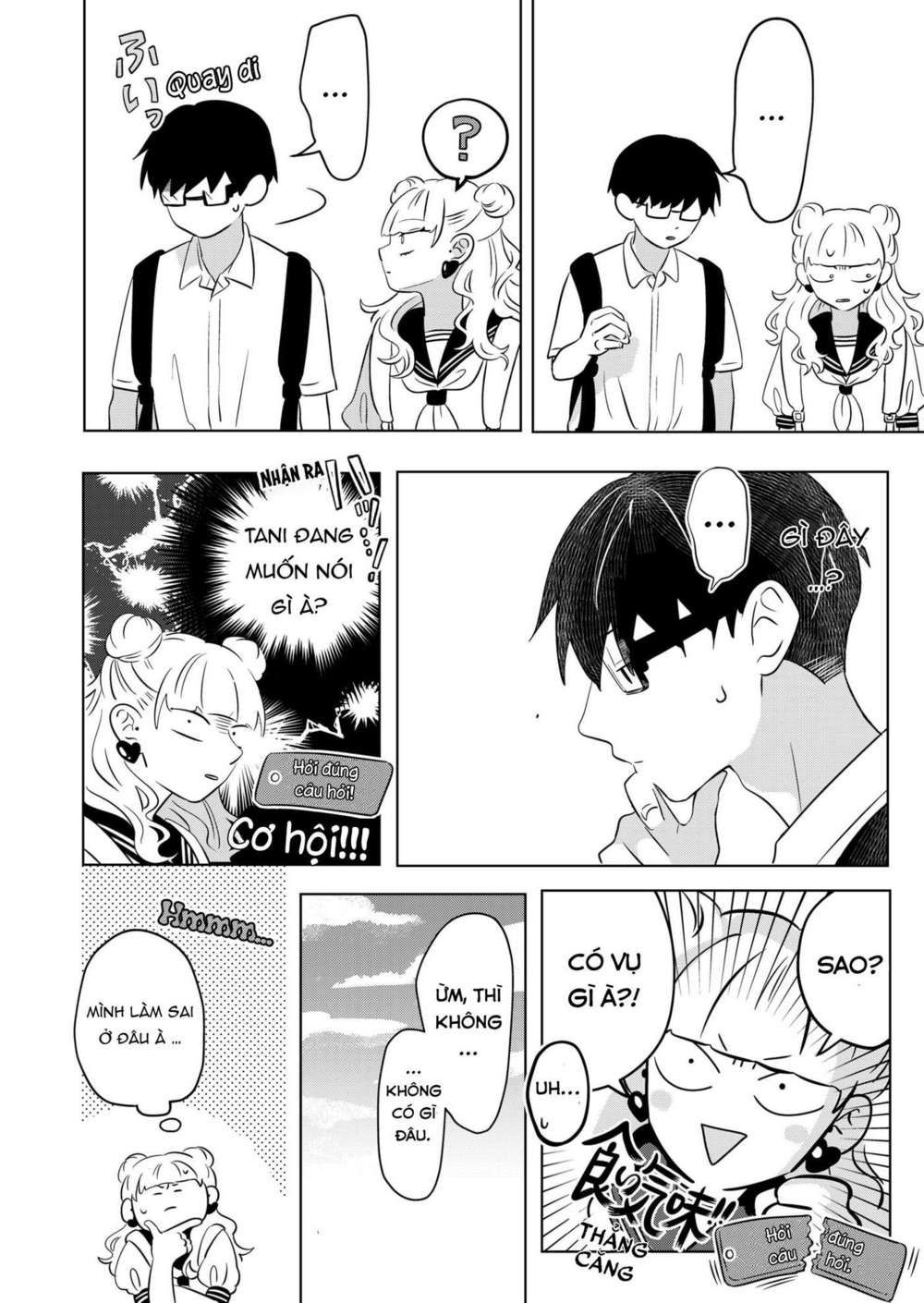 seihantai no kimi to boku chapter 2 12