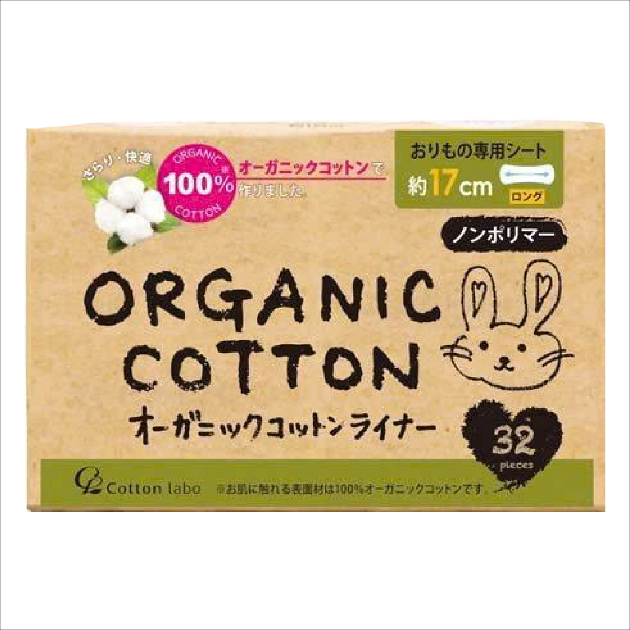 Băng Vệ Sinh Hằng Ngày Organic Cotton Napkin Labo (02 Loại)