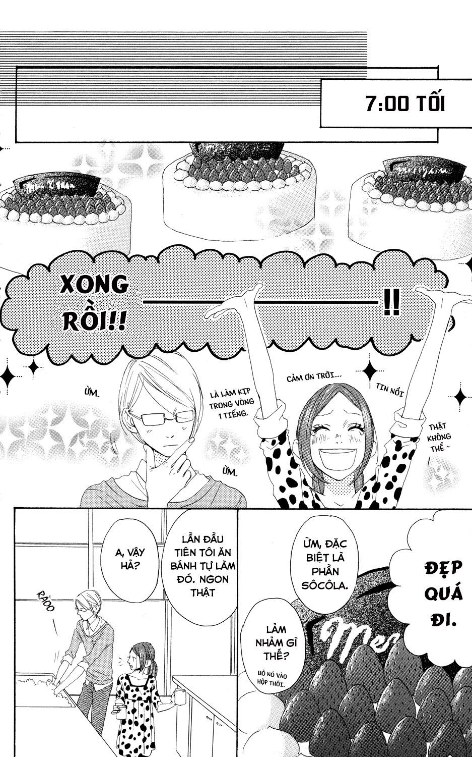 sugars (yamamori mika) chapter 3 17