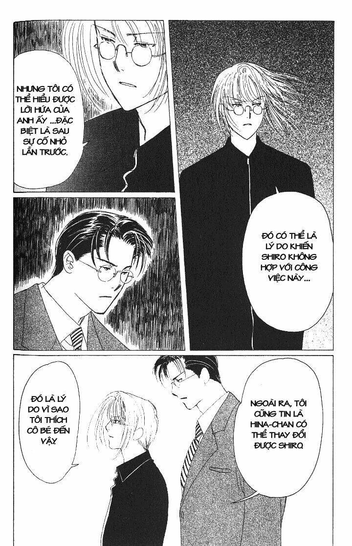 suki dakara suki chapter 6 65