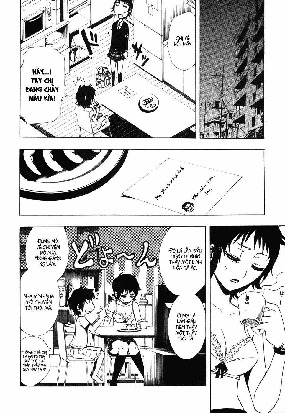 ga-rei ~tsuina no shou chapter 1 20