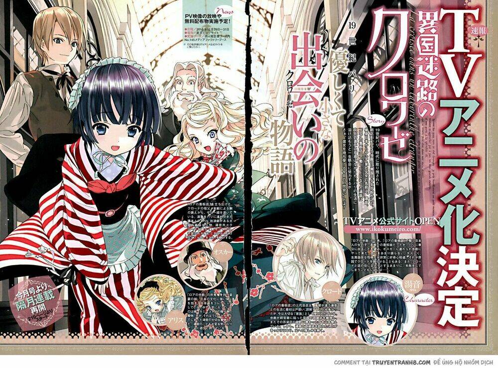 ikoku meiro no croisée chapter 9.6 2