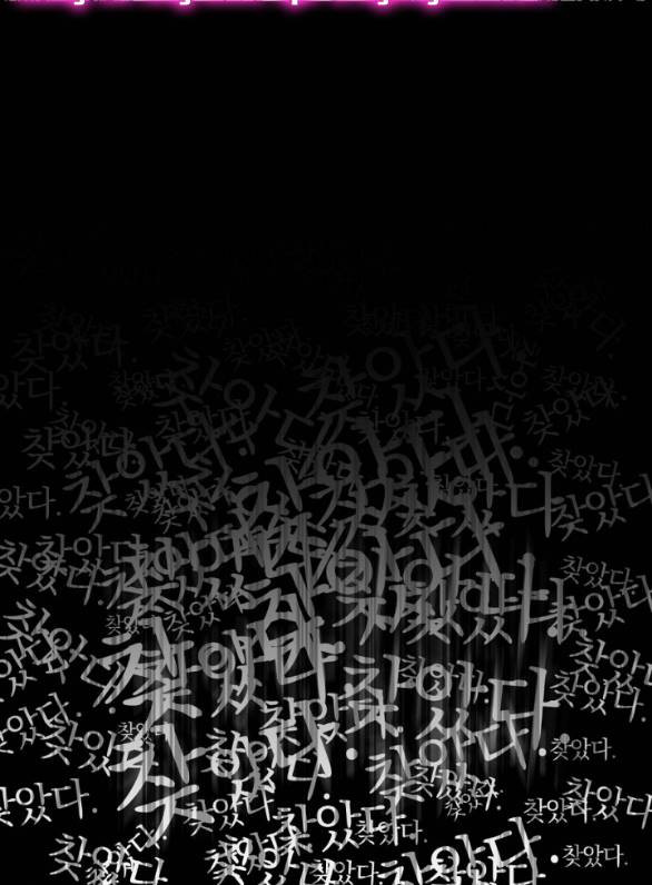 sương giá chapter 6.1 8