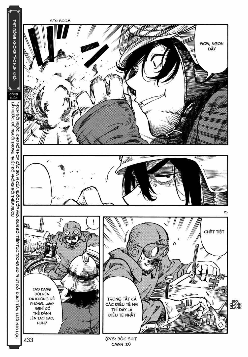 kuutei dragons chapter 5.5 24