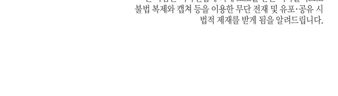 thời gian giữa sói và chó chapter 36 31