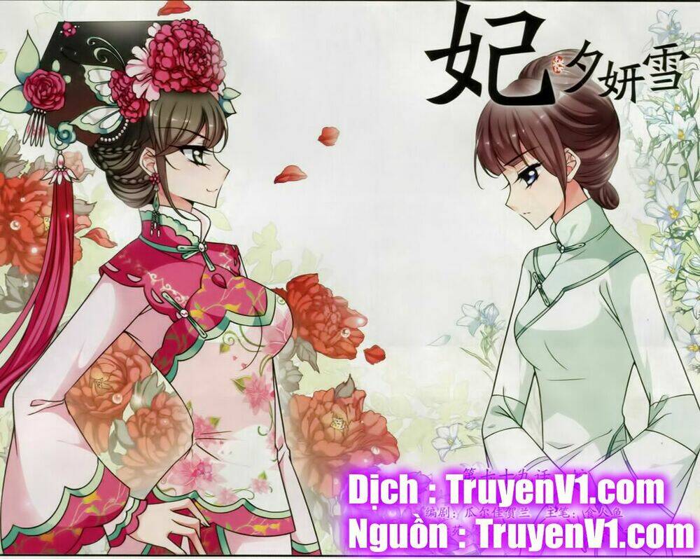 phi đãi nghiên tuyết chapter 79 2