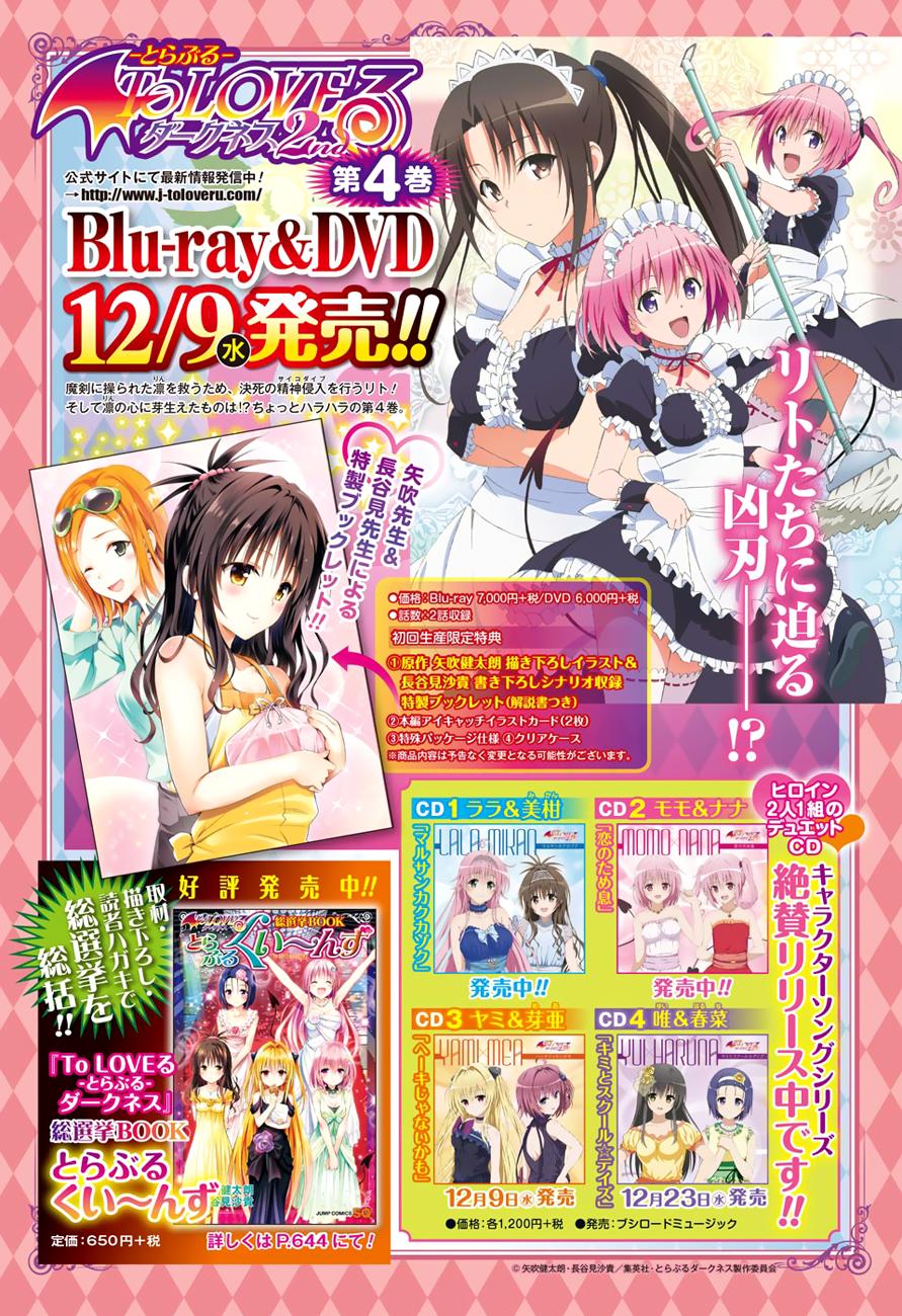to love - ru darkness chapter 62 41