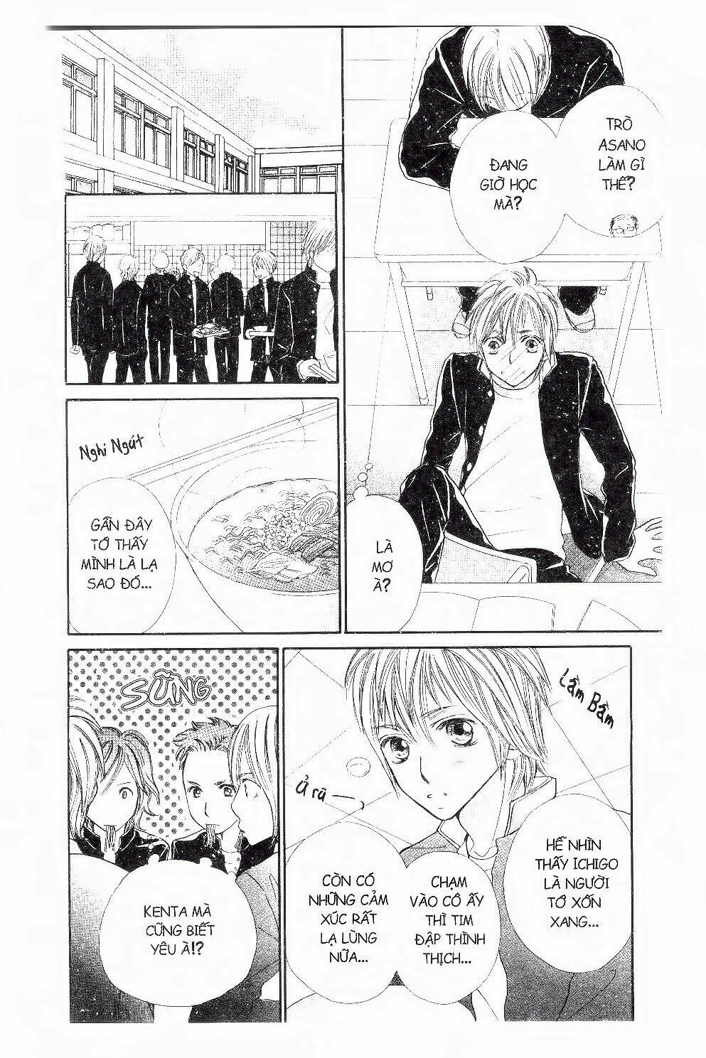 ichigo to anzu chapter 43 13