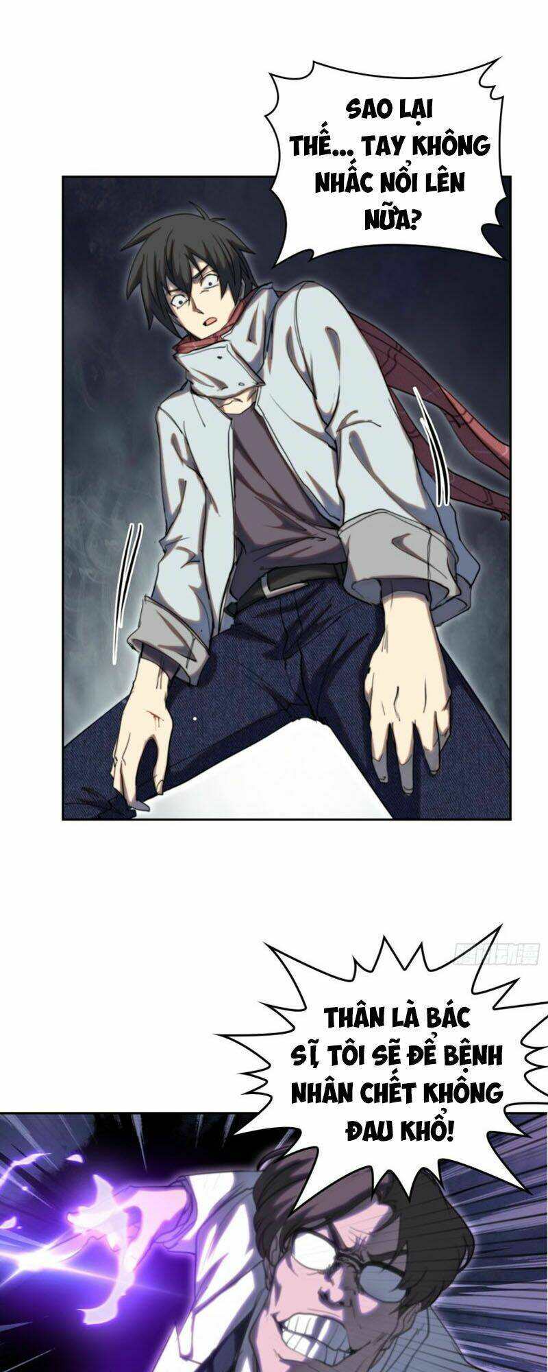 đô thị hàng thần khúc chapter 58 22