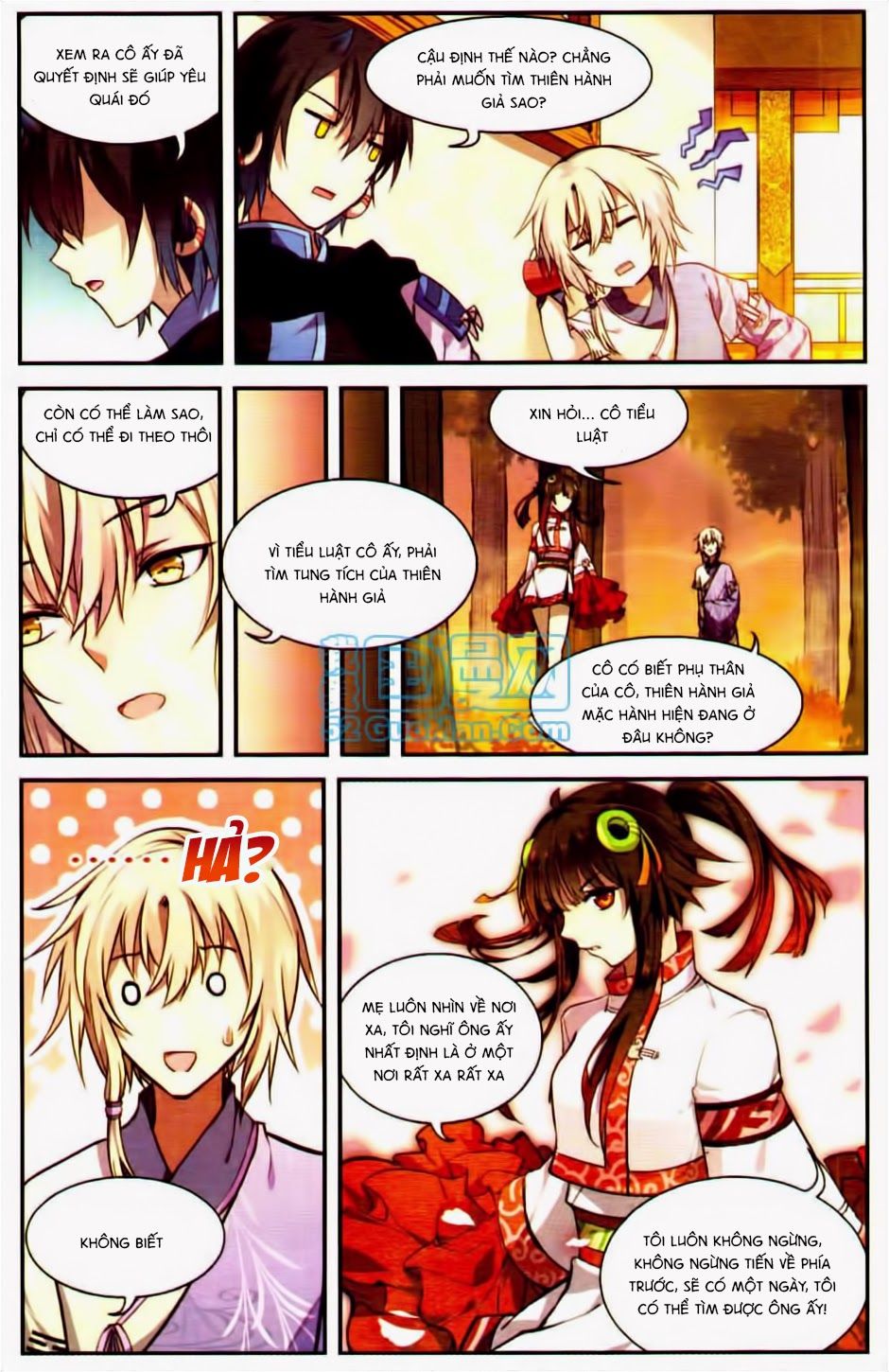 thiên hành thiết sự chapter 16 13