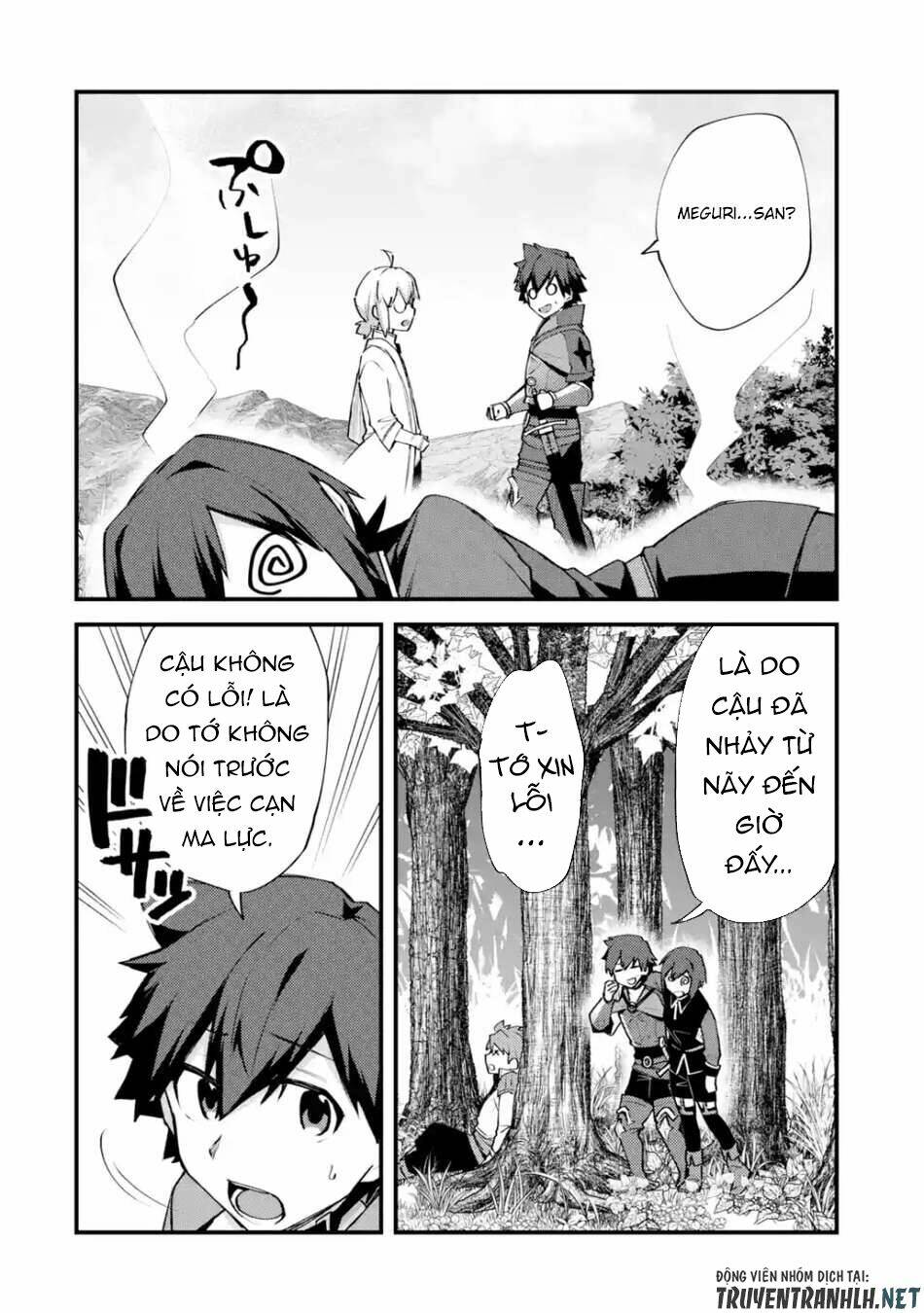 nido tensei shita shounen wa s rank boukensha toshite heion ni sugosu-zense ga kenja de eiyuu datta chapter 9 12