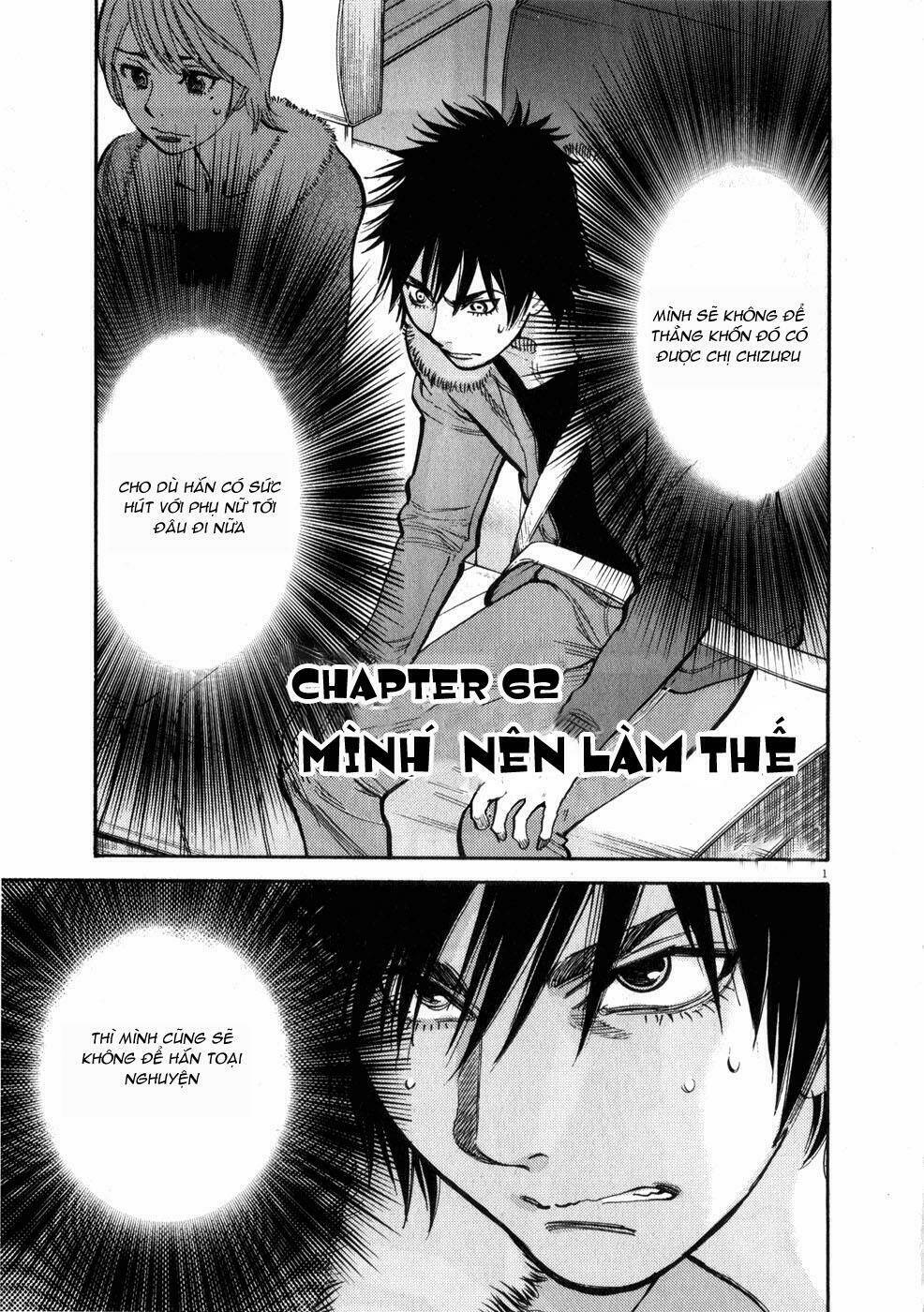 kono s o mi yo chapter 62 2