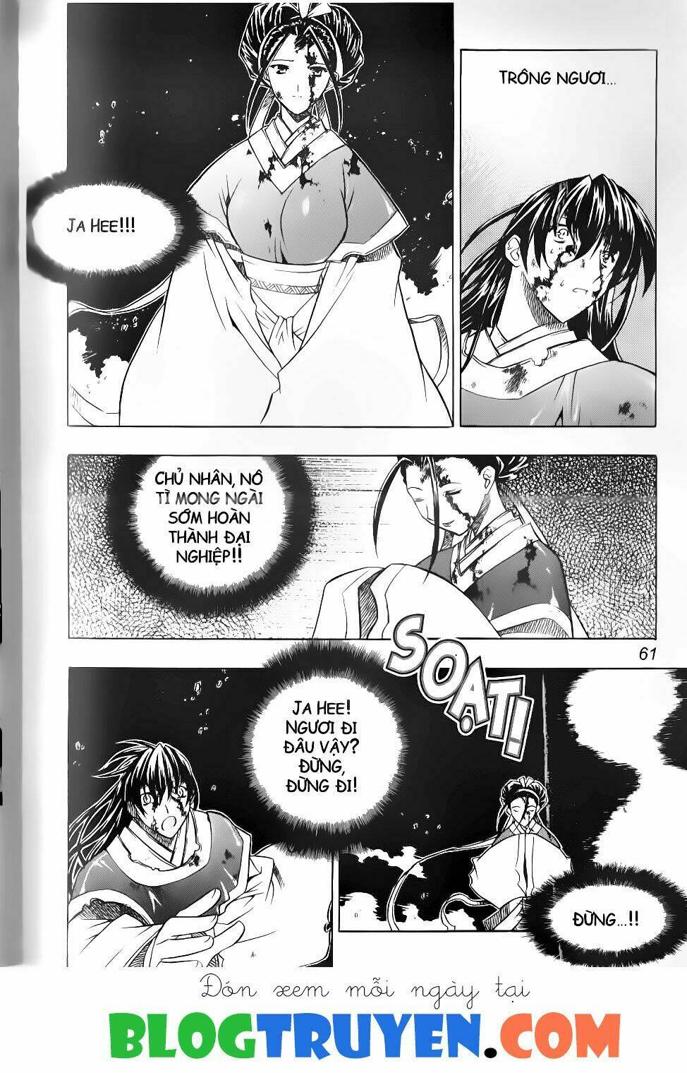 thiên lang liệt truyện chapter 115 4