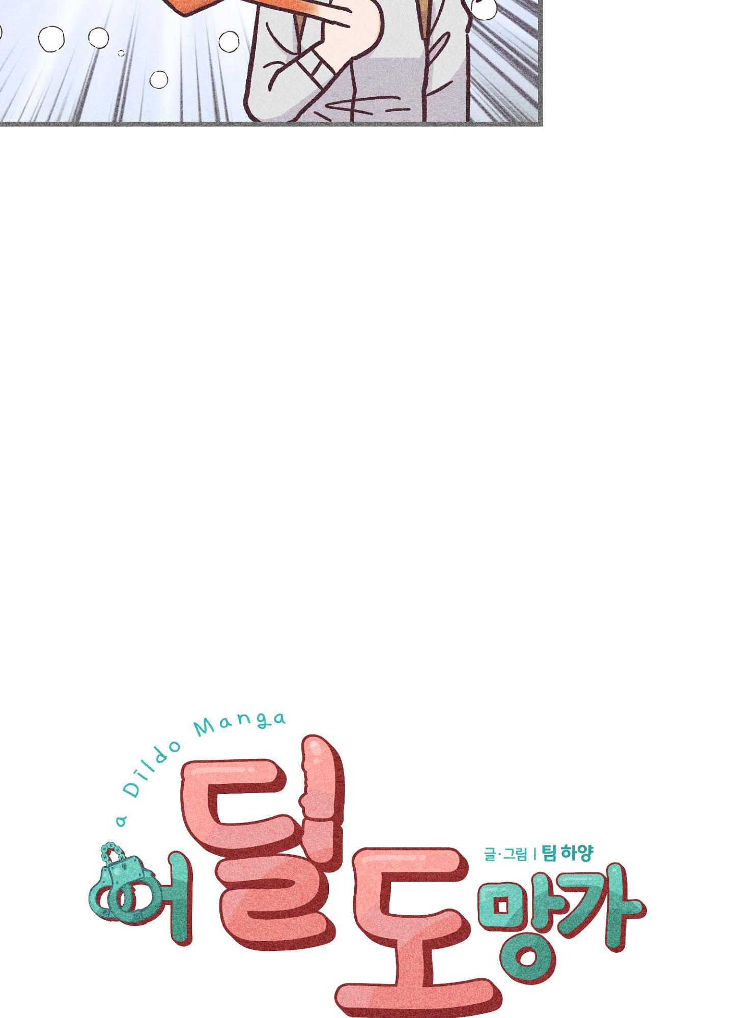 chạy đâu cho thoát chapter 26 7