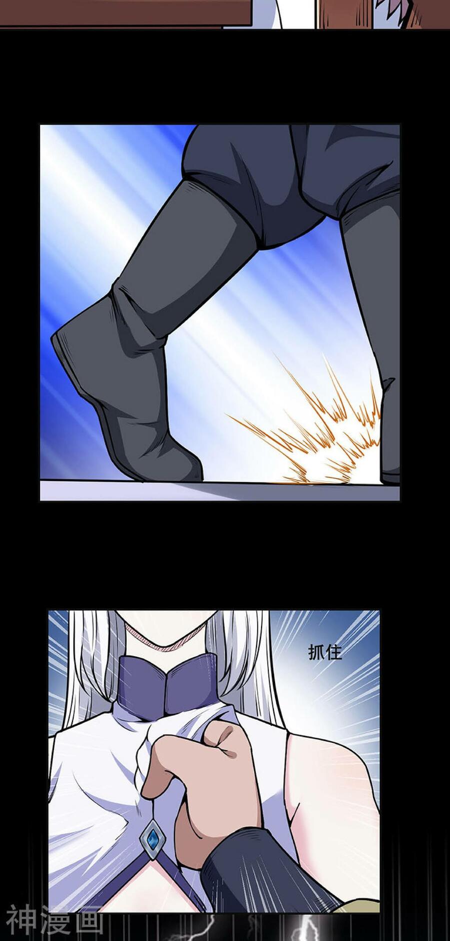 võ đạo độc tôn chapter 221 10